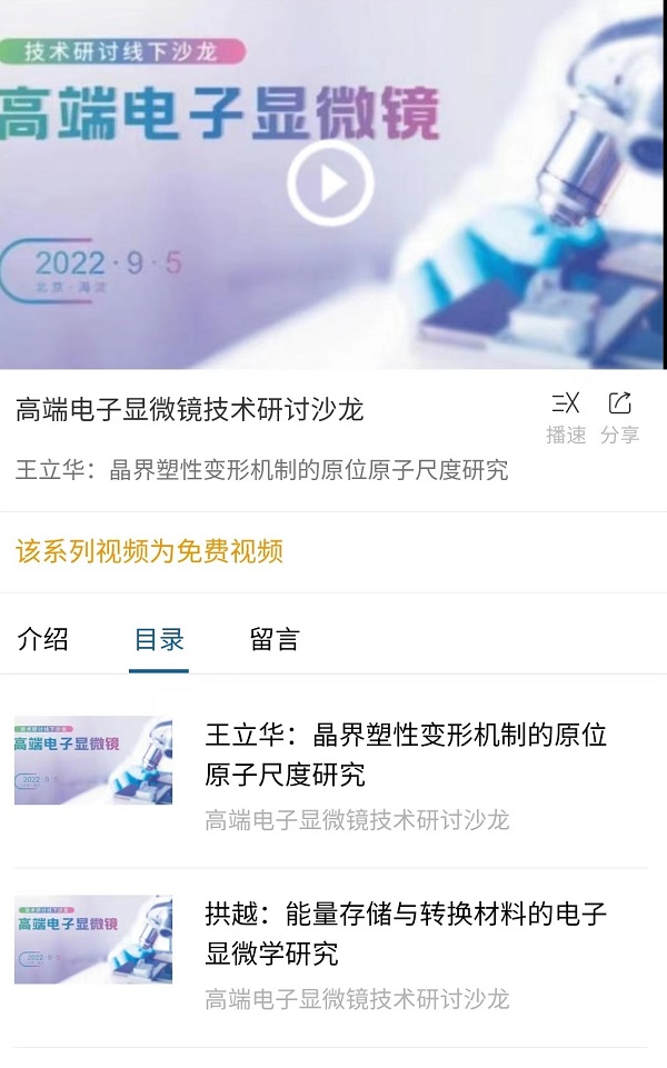 113150_8654.jpg 微信图片_20220916113023.jpg
