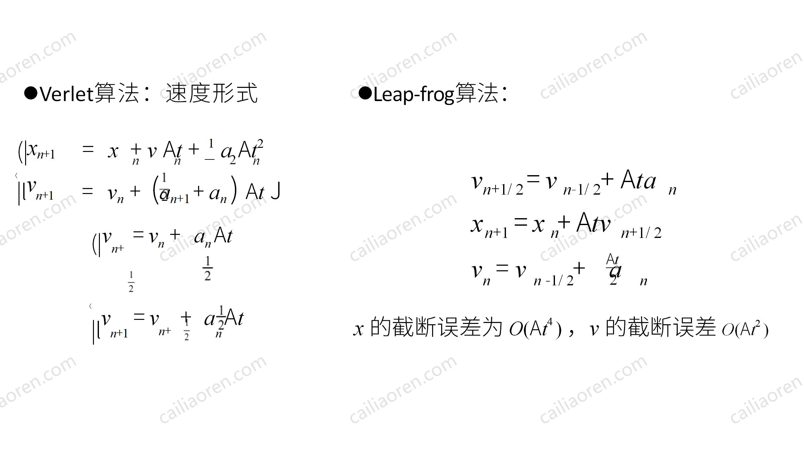 First-Day-PPT_09.jpg