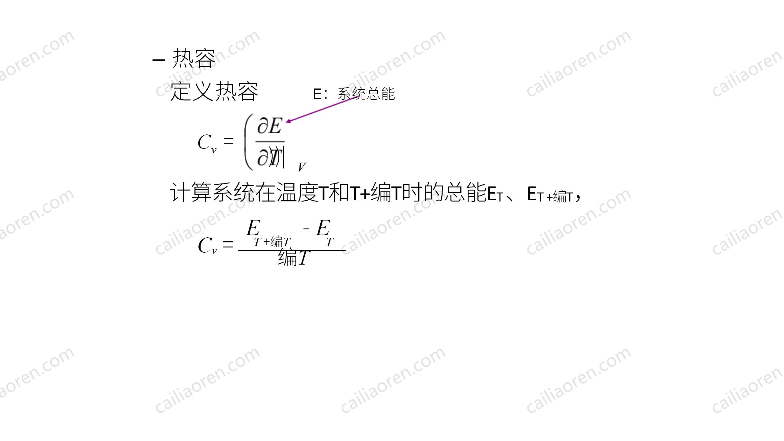 First-Day-PPT_15.jpg