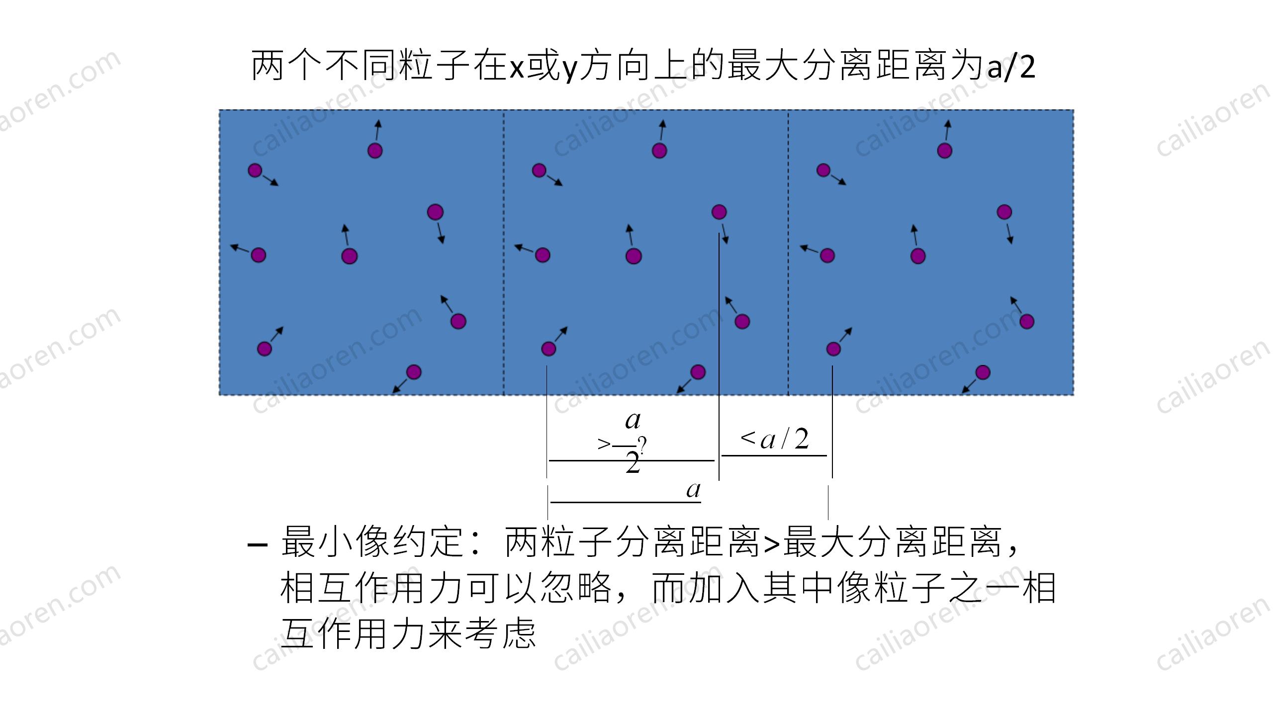 First-Day-PPT_26.jpg